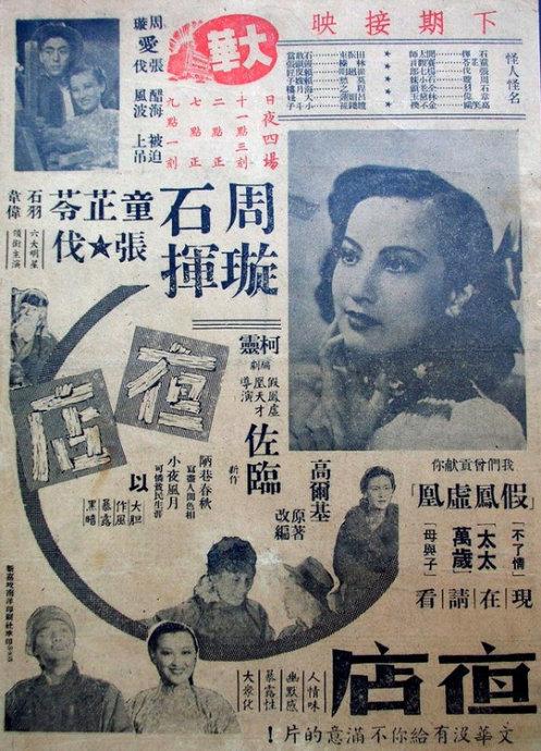 延安大学毕业证校长名字